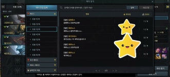 근데 오늘따라 저단계 레이드 파찾게시판 붐비네 | 로아 인벤