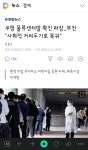 부천..사회적 거리두기로 복귀 - 오픈이슈갤러리 - 인벤 부천..사회적 거리두기로 복귀 - 오픈이슈갤러리