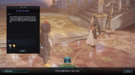 로스트아크 인벤 : 스포주의)루나가 죽었다는 분들 의자랑 신뢰 못찍음 - 로스트아크 인벤 자유 게시판