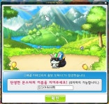 메이플스토리 인벤 : 농장 적절히 끝냈어용 - 메이플스토리 인벤 자유게시판