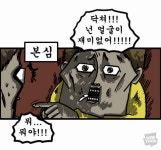 누가 검자 소리를 내었는가? | 검은사막 인벤