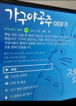 넷플릭스 지브리 - 디아블로3 인벤 자유게시판 - 디아블로3 인벤 넷플릭스 지브리 - 디아블로3 인벤 자유게시판