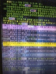 이노 8연속 실패함 | 메이플 인벤