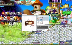 빠람신 사기꾼 스샷4번 | 메이플 인벤