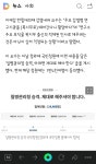 감염내과 전문의 이재갑 교수님이 올린 국민청원 - 오픈이슈갤러리 - 인벤 감염내과 전문의 이재갑 교수님이 올린 국민청원 - 오픈이슈갤러리