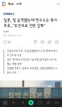 감염내과 전문의 이재갑 교수님이 올린 국민청원 - 오픈이슈갤러리 - 인벤 감염내과 전문의 이재갑 교수님이 올린 국민청원 - 오픈이슈갤러리