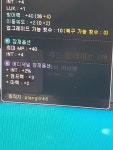 메이플스토리 인벤 : 요거 토드하면 - 메이플스토리 인벤 자유게시판