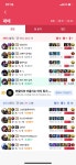 나 왜 이런애들 만나짐?? | LoL 인벤