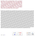 탑에 대해 알아보자.top | 메이플 인벤