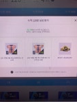 피파 온라인4 인벤 : 뭐 뽑아요 - 피파 온라인4 인벤 자유게시판