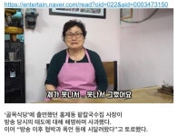 골목식당 시청자들이 사람 잡을 기세네 | 오버워치 인벤
