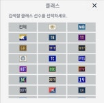 피파 온라인4 인벤 : 컴으로 피파 시즌 찾을때 - 피파 온라인4 인벤 자유게시판