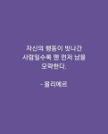 심해가 4년동안 탑에서만 천판가량 겜 하면서 깨달은점.txt | LoL 인벤