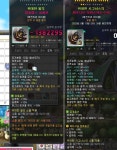 메이플스토리 인벤 : 저에게도 이탈이 떠버린것이와요.. - 메이플스토리 인벤 자유게시판