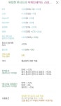 [엘리시움]17성아케인스태프 보보마/마마뎀12.9.12 | 메이플 인벤