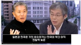 왜국의 대학 교수가 말하는 | 웹진 인벤 - 인벤 왜국의 대학 교수가 말하는 | 웹진 인벤