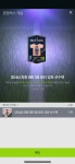 피파 온라인4 인벤 : 헉 알쏭달쏭 주사위 부탁드려요 - 피파 온라인4 인벤 자유게시판