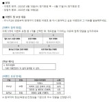 모바일게임 인벤 : 묻고 더블로 가버리기 - 모바일게임어플