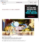 소마 한손검오류 1년만에 수정 ㅋㅋㅋㅋㅋㅋㅋ | 메이플 인벤