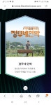 피파 온라인4 인벤 : 정무네 민박 이거ㅋㅋㅋ - 피파 온라인4 인벤 자유게시판