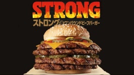 왜국 버거킹의 신메뉴 | 웹진 인벤 - 인벤 왜국 버거킹의 신메뉴 | 웹진 인벤