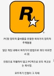 PC따윈 전혀 없는 게임 제작사 | 웹진 인벤 - 인벤 PC따윈 전혀 없는 게임 제작사 | 웹진 인벤