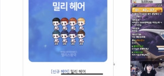 이거 헤어 내일 나오나요? | 메이플 인벤