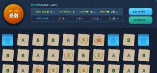 피파 온라인4 인벤 : 마지막 뽑기 다먹었네요 ㅋㅋ - 피파 온라인4 인벤 자유게시판