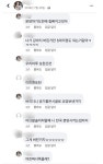 로스트아크 인벤 : 개통령도 포기한 견주 페북.jpg - 로스트아크 인벤 자유 게시판