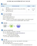 DK유아이엘 채용 - 생산기능직 사원 모집 (~02/28) - 뽐뿌:취업뽐뿌 DK유아이엘 채용 - 생산기능직 사원 모집 (~02/28)