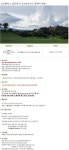 뽐뿌:취업뽐뿌 - 한화호텔&리조트 채용 - 일본현지 골프리조트 판매직 모집 (~03/02) 한화호텔&리조트 채용 - 일본현지 골프리조트 판매직 모집... 