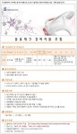 아이에스동서 채용 - 삼홍테크 연구개발담당 경력사원 모집 (~03/31) - 뽐뿌:취업뽐뿌 아이에스동서 채용 - 삼홍테크 연구개발담당 경력사원... 