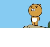 후라이언ㅋㅋㅋㅋㅋ 라이언 완전 귀요미 뿜뿜 (사진)...더보기