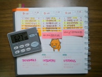 #형제공부 어제(나): 1시간 32분 39(사진)...더보기