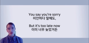 136. Dua Lipa-IDGAF #노(사진)...더보기