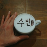 신청받은 낙서. 수민님♥ 과 시안스케치들 과(사진)...더보기