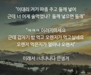 #부산여자 한참전에 어라운드에서 이 글을 (사진)...더보기