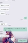 점심 먹는다는데 왜 남자라고 생각하지? (사진)...더보기