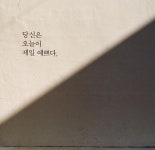 어느새 75편까지 왔네요 로맨스 계속 갑니다(사진)...더보기