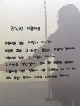 아름다운 것은 사랑이 아니라 사랑을 하는 (사진)...더보기