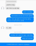 초면에 실례하겠습니다, 라고 해서 예의가 있(사진)...더보기
