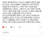 나를 위해 살아보기 ☁️ (사진)...더보기