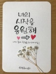 졸업을 축하해요 :) 새로운 시작을 앞두신 (사진)...더보기