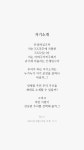 하루에 글쓰기 하나 #14 #씀(사진)...더보기