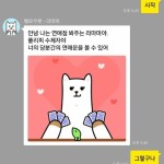 오늘 하늘이 너무 예쁘다. 점점 날씨가 좋아(사진)...더보기