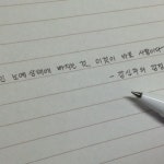 늘푸른아파트 공공용 민방위 비상급수시설 | 겨울,아파트앞 늘푸른길 #사진찍는고양이(사진)...더보기