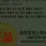 빛으로 만드는 우리들의 행복한 세상 (Happy World Pentaxclub)