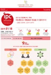 온오프믹스 :: [기업 HR인사 담당자 대상] 조직 내 실행력을 높이는 코칭 컨퍼런스 [기업 HR인사 담당자 대상] 조직 내 실행력을 높이는 코칭... 