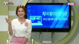 부산경남대표방송 KNN :: (05/13 방영) 촌티콤 웰컴투 가오리 시즌2 7화 (05/13 방영) 촌티콤 웰컴투 가오리 시즌2 7화