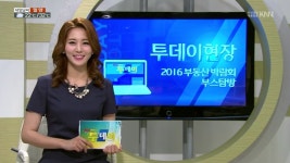 부산경남대표방송 KNN 용동근린공원 사업 방치로 주민 몸살 용동근린공원 사업 방치로 주민 몸살